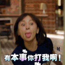 娱乐吃瓜酱别怕变老