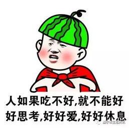 娱乐吃瓜酱别怕变老