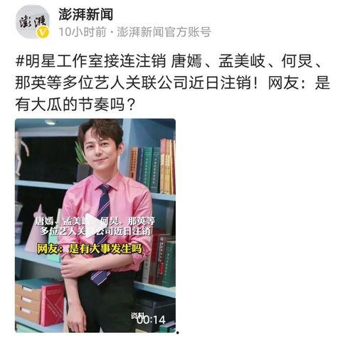 娱乐吃瓜酱借钱是真的吗,娱乐吃瓜酱借钱传闻真相揭秘