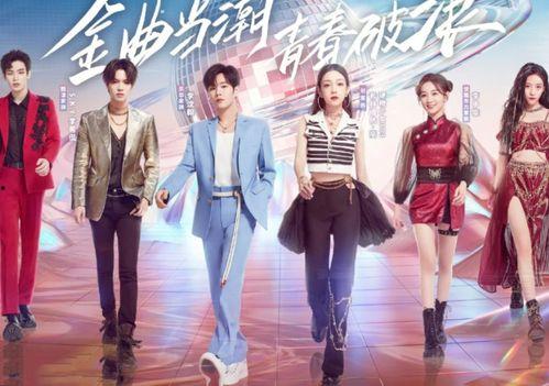 娱乐吃瓜群众歌曲视频