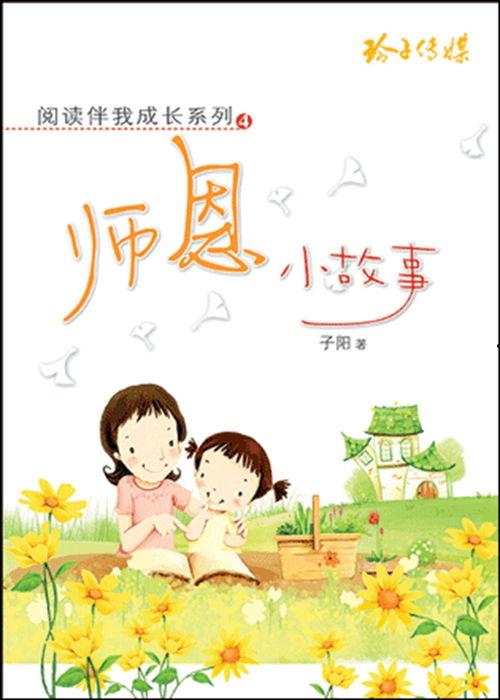 娱乐吃瓜 小故事小说免费阅读,吃瓜小能手与神秘小说的奇幻之旅