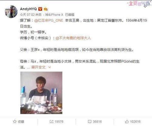 娱乐黑料吃瓜,明星背后的惊人黑料大曝光