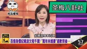 娱乐八卦吃瓜背景图片大全,揭秘明星幕后故事，海量八卦图片大放送！