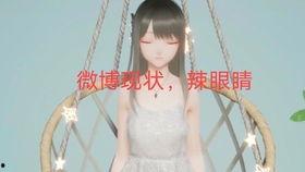 娱乐圈吃瓜模板横屏下载,揭秘明星幕后故事，一网打尽娱乐圈风云！