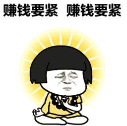 考研娱乐酱吃瓜