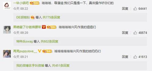 qq娱乐圈吃瓜群聊,揭秘QQ吃瓜群聊背后的精彩瞬间