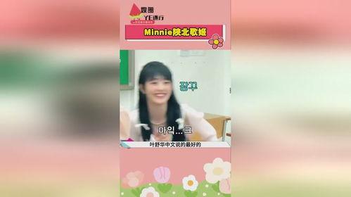 娱乐圈人士吃瓜事件视频