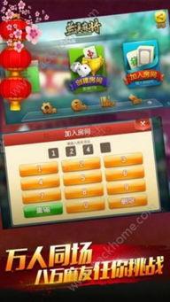 娱乐吃瓜酱麻将小说,麻将江湖里的爱恨情仇