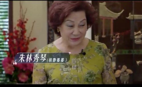 娱乐吃瓜酱婆婆是谁啊视频