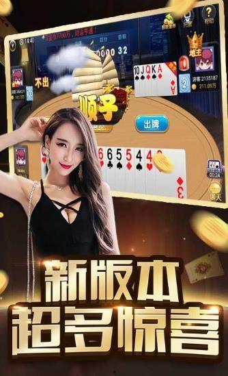 娱乐吃瓜酱手机版下载