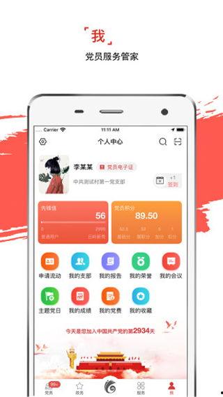 吃瓜百科网页入口官网